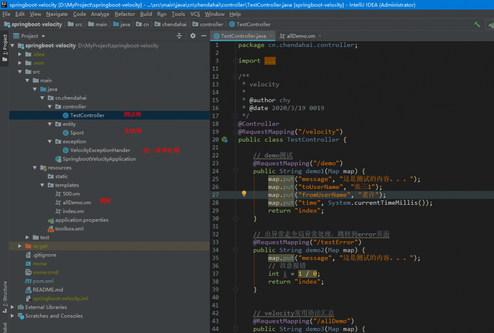 2020年4月8日 SringBoot整合velocity及常用语法