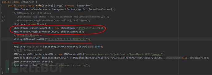 JMX远程代码漏洞研究