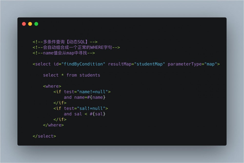 这份Mybatis总结，我觉得你很需要！