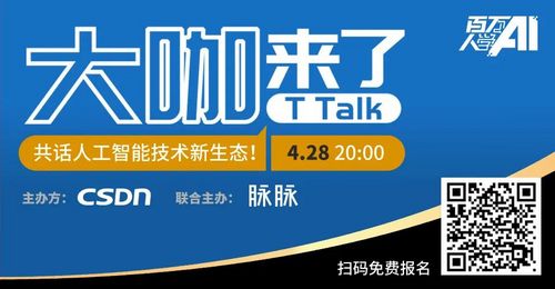 因为造轮子，我一个月就转正了 | 原力计划