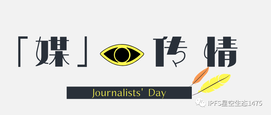 「媒」目传情：币扑对话1475市场总监Flora——解读5PB大矿工的测试意义