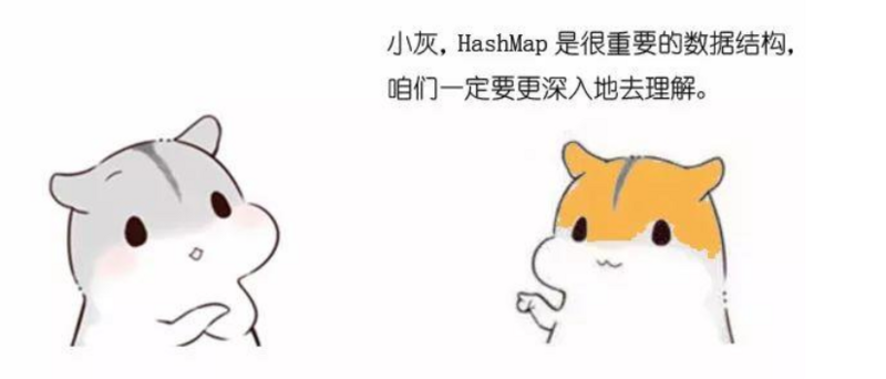 漫画：什么是HashMap？