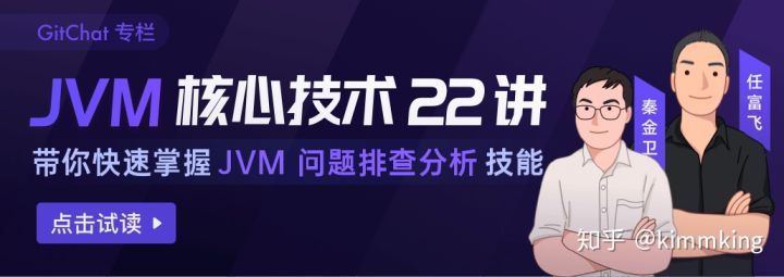 作者面对面：从化学专业到架构师，是一种什么体验？