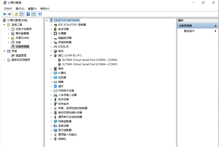 干货小知识：一文教你Java程序与串口通信的实现及通信！