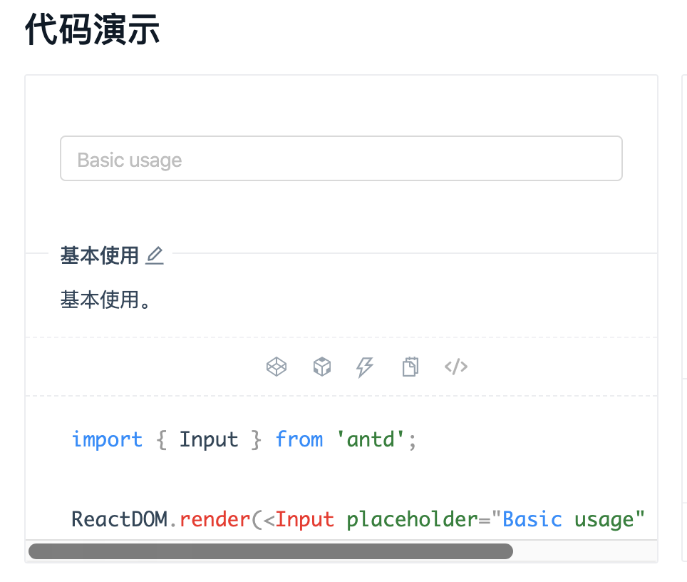 后端开发前端--管理平台