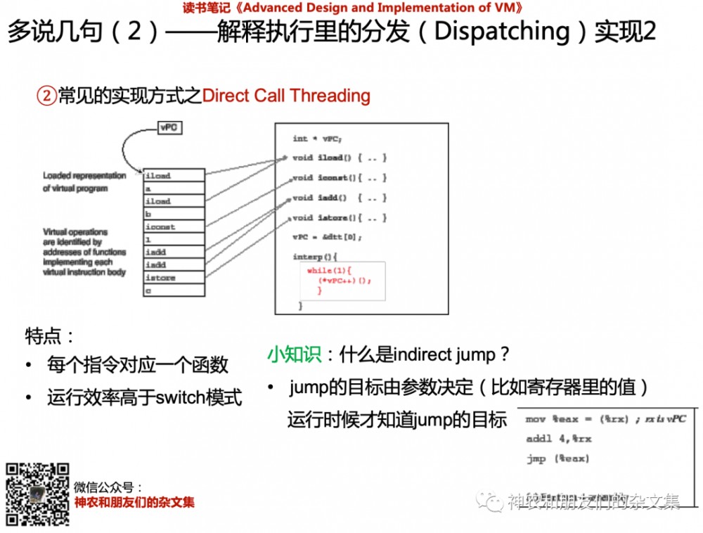 了解一下，Android 10中的ART虚拟机(4)
