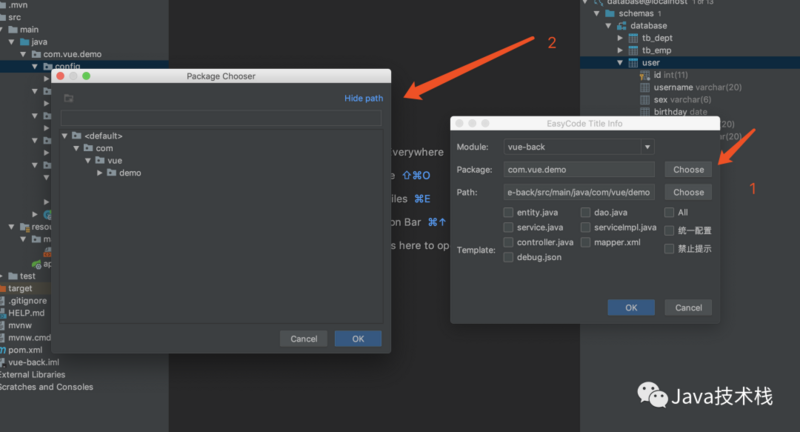推荐一款 IDEA 代码生成神器，写代码效率翻倍！