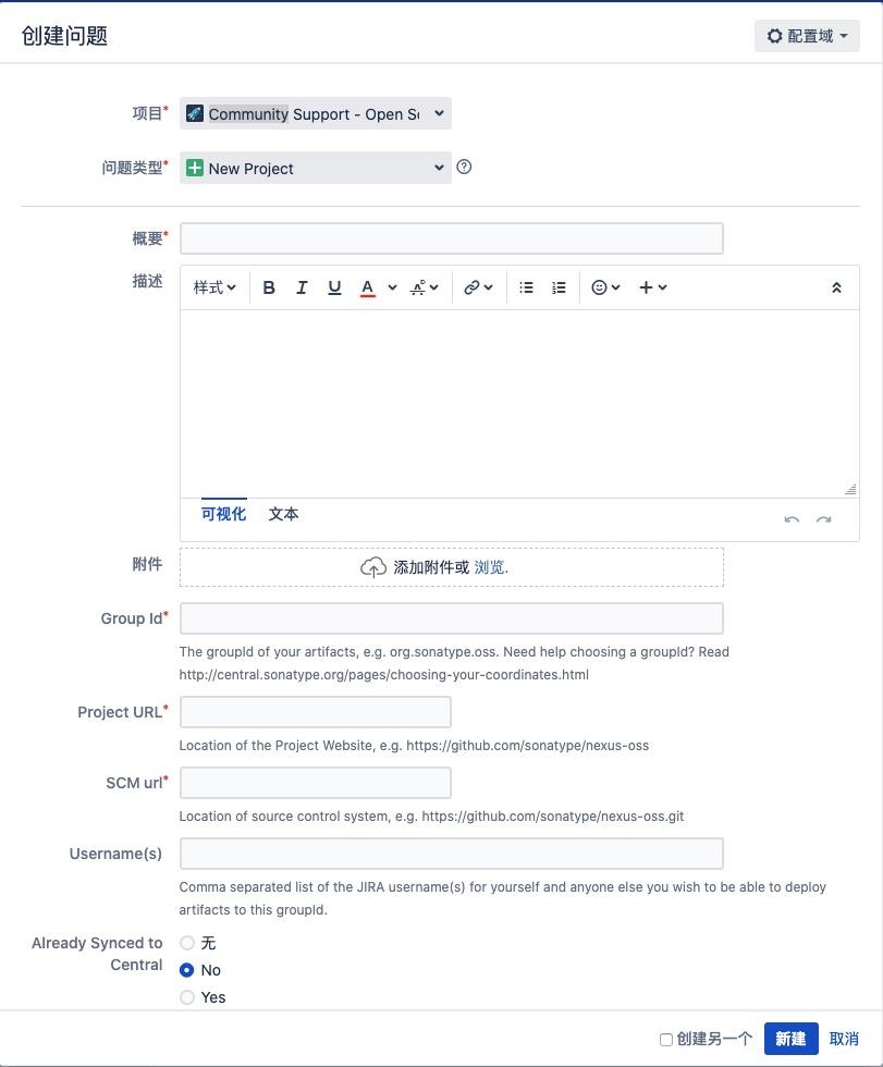 将jar包发布到maven中央仓库