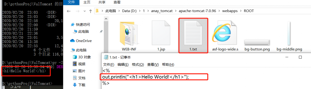 Apache Tomcat AJP协议文件包含漏洞分析