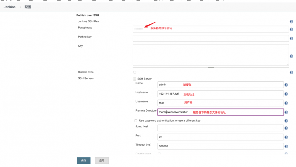 小白都能看懂的前端部署（docker+nginx+jenkins）