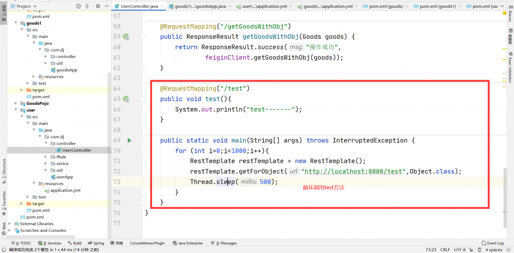 Spring-Clould-Alibaba-sentinel控制台