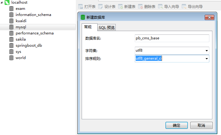 一款精美的后台内容管理系统