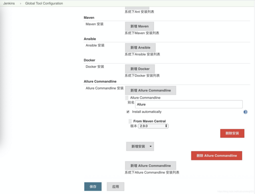 基于 Jenkins 和 Kubernetes 的持续集成测试实践了解一下！