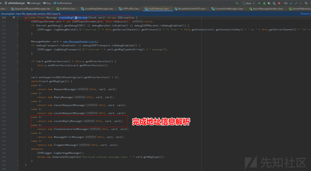 手把手教你解决Weblogic CVE-2020-2551 POC网络问题