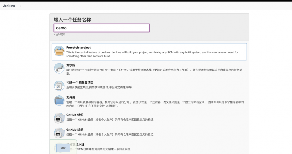 小白都能看懂的前端部署（docker+nginx+jenkins）