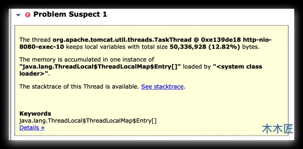 手把手教你定位常见Java性能问题