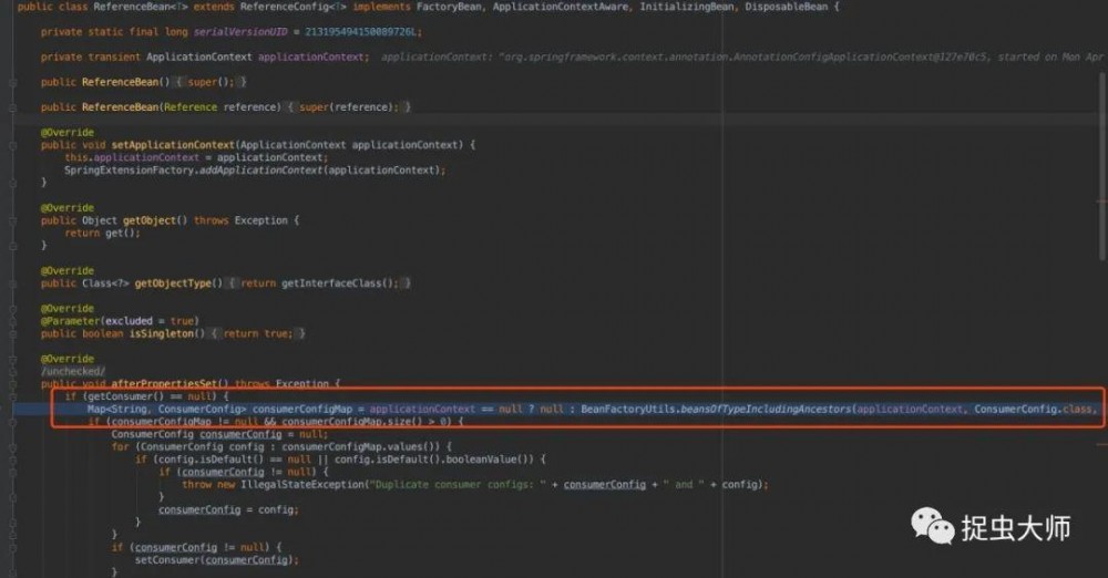 记一次spring注解@Value不生效的深度排查