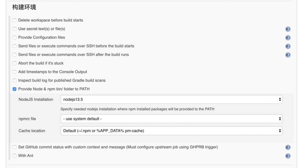 使用Jenkins去部署前端项目