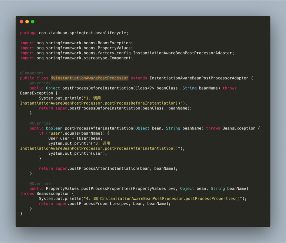 一文详解Spring中Bean的生命周期