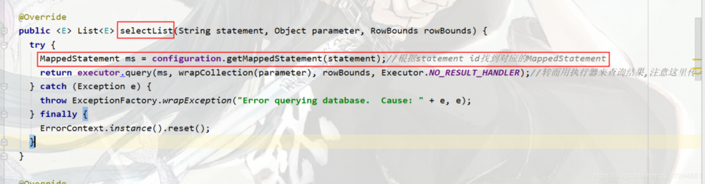 MyBatis源码分析篇---session.selectOne(statement,param)的源码实现