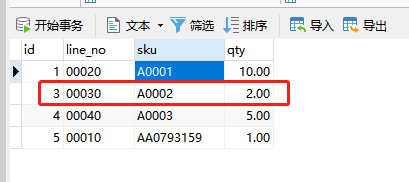使用limit分页查询时,做delete操作,会导致丢失数据