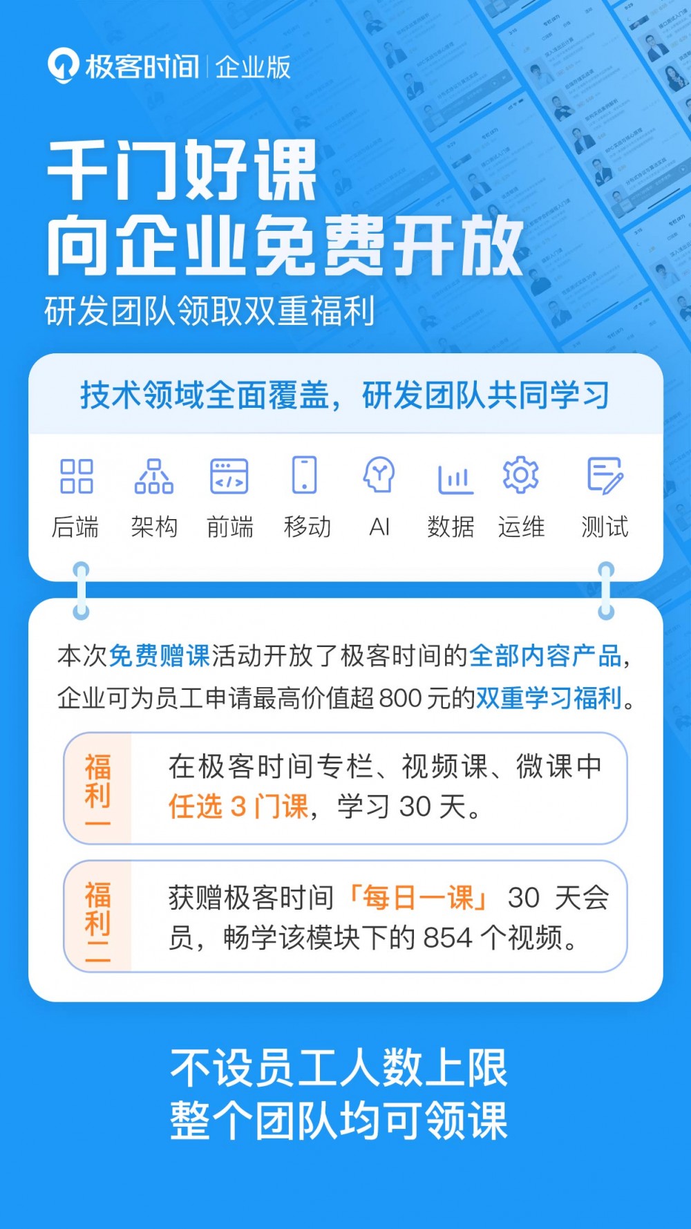 Java 14 时代，Java 工程师如何高效成长？