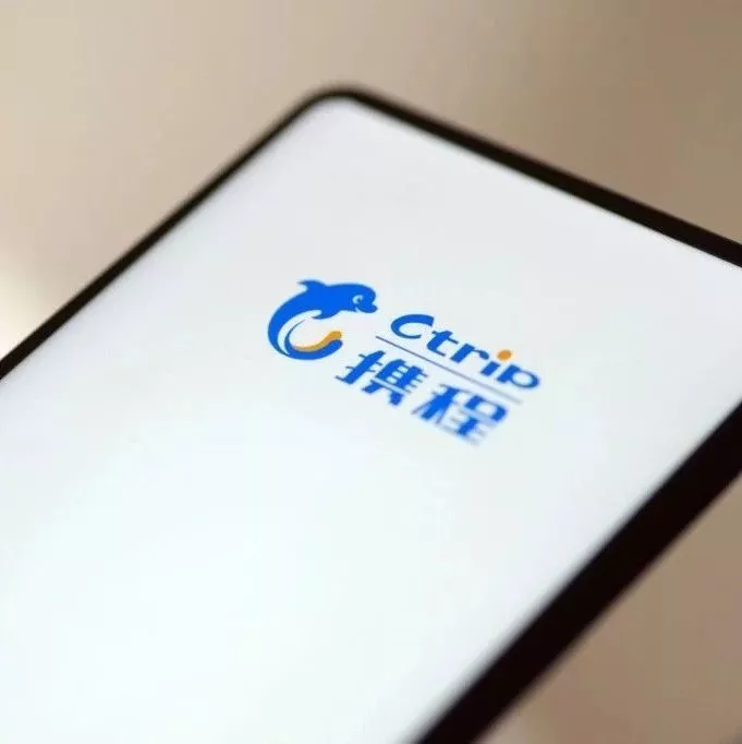 携程的 Dubbo 之路，值得学习！