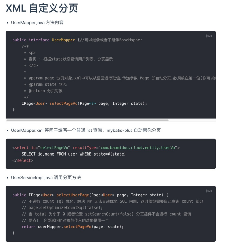 Mybatis-Plus---快速入门