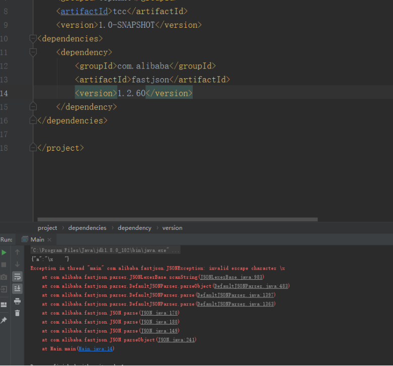 无损检测Fastjson DoS漏洞以及盲区分Fastjson与Jackson组件