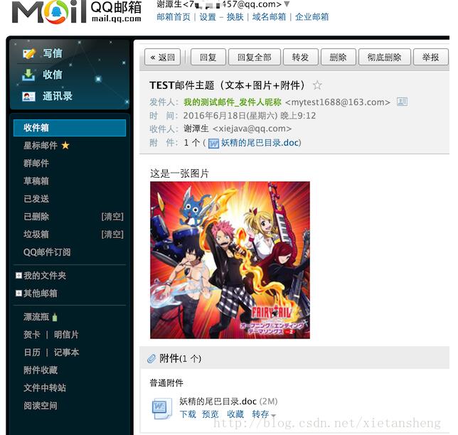 Java构建高效结果缓存方法示例