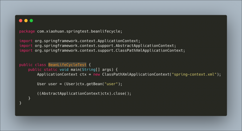 一文详解Spring中Bean的生命周期