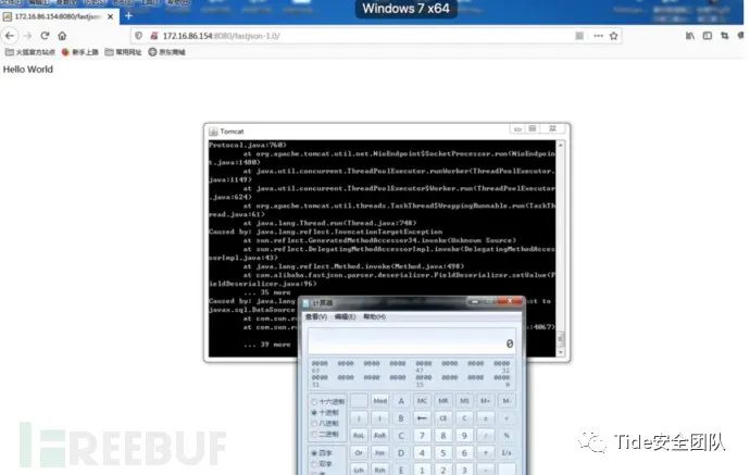 【漏洞利用】Fastjson反序列化进攻利用
