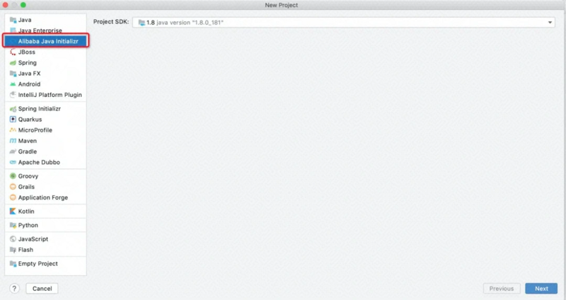 IDEA 中 30 秒生成 Spring Cloud Alibaba 工程