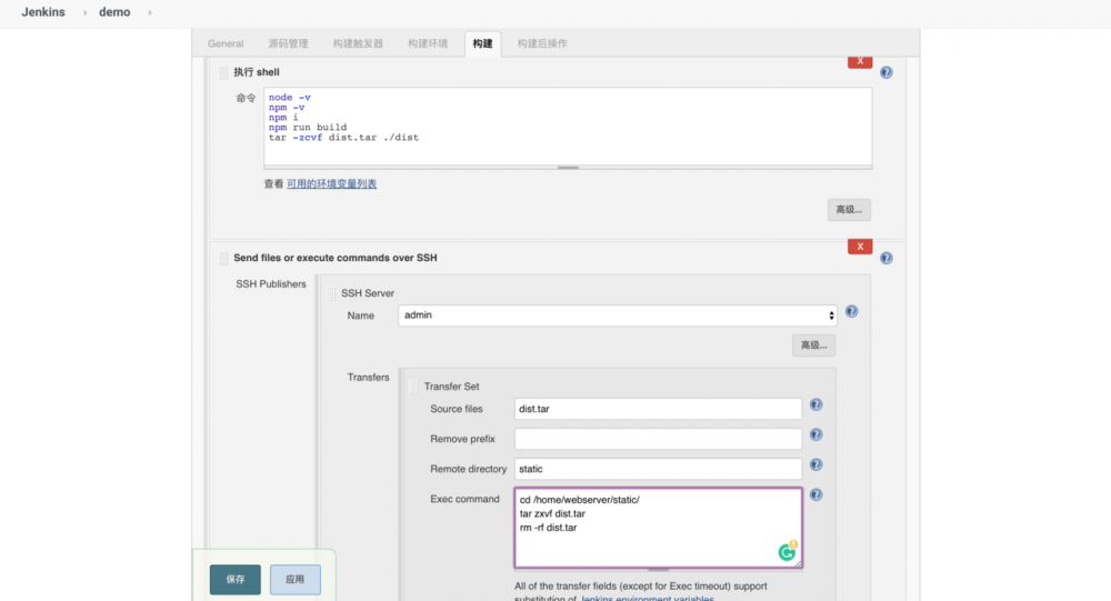 小白都能看懂的前端部署（docker+nginx+jenkins）