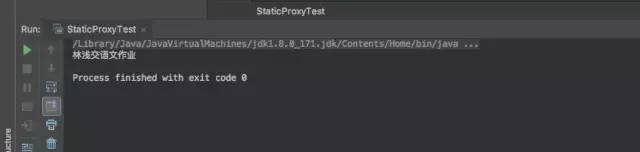 Java：由浅入深揭开 AOP 实现原理