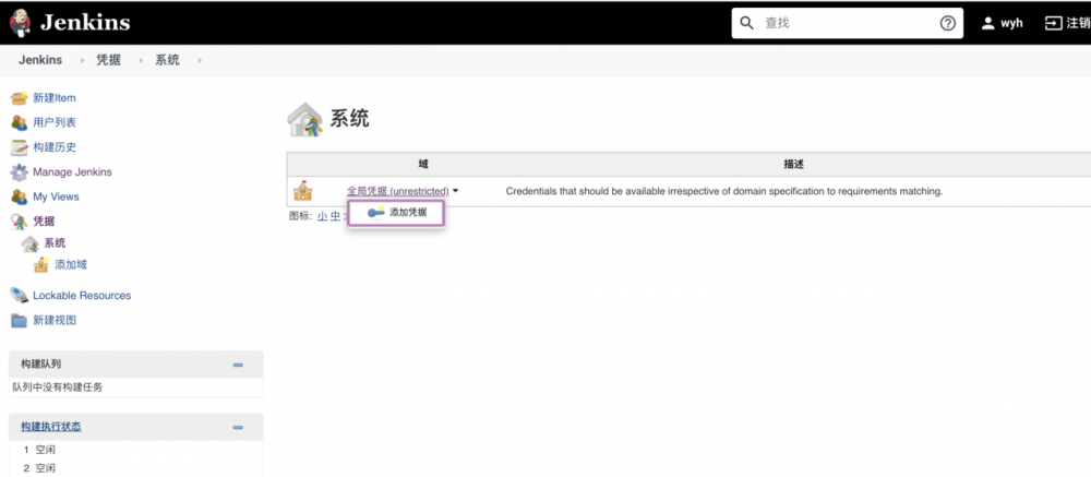 小白都能看懂的前端部署（docker+nginx+jenkins）