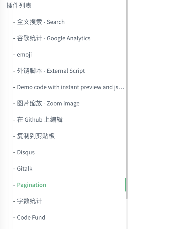 爱了！Guide哥手把手教你搭建一个文档类型的网站!免费且高速！