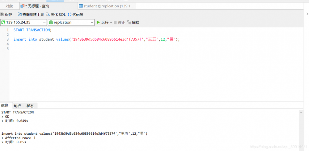 拜托，不要在问我@Transactional注解了
