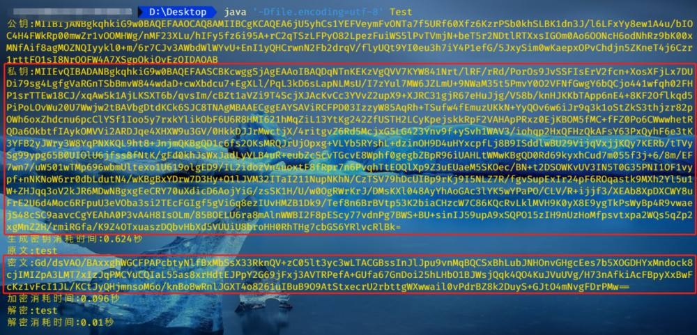 如果你的application.properties中还存在明文密码----加密Spring Boot中的application.properties