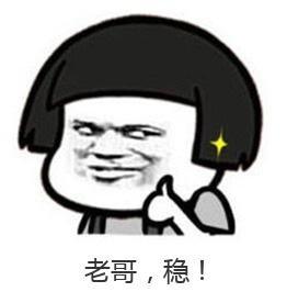 《完爆面试官》系列之Mybatis篇（下）