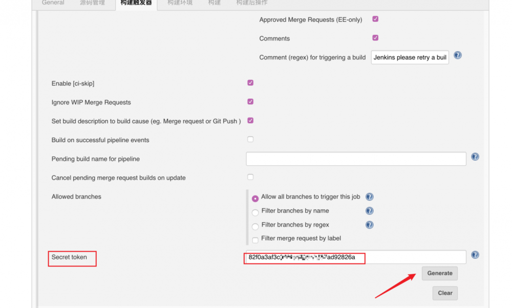 小白都能看懂的前端部署（docker+nginx+jenkins）