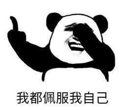 《完爆面试官》系列之Mybatis篇（下）