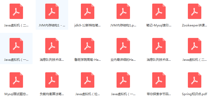 不能对面试官说精通Spring，说了就凉凉了