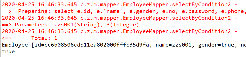 Mybatis源码详解系列(四)--你不知道的Mybatis用法和细节