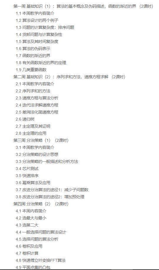 CS专业的道路上有哪些课程要学？