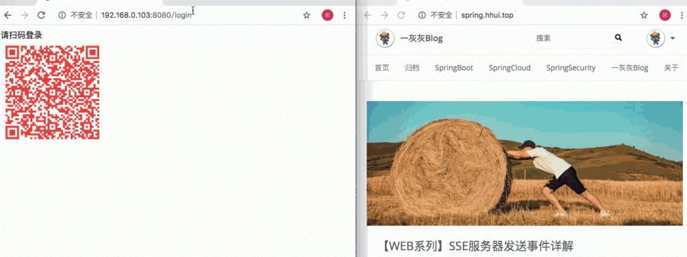 【WEB系列】徒手撸一个扫码登录示例工程