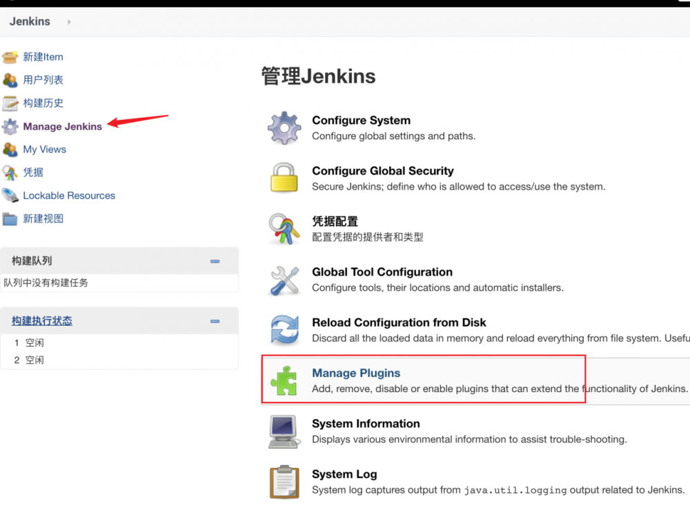 小白都能看懂的前端部署（docker+nginx+jenkins）