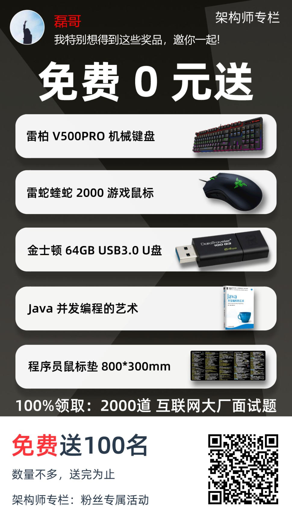 没想到，Spring Boot 居然有 44 种应用启动器！