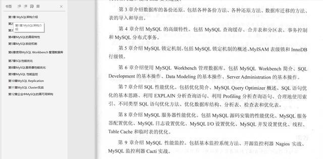 掌握这类技能，程序员啊，想不加薪有点难啊